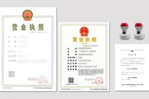 個體工商戶和公司有什么區(qū)別？我應該注冊公司還是作為個體工商戶經(jīng)營？