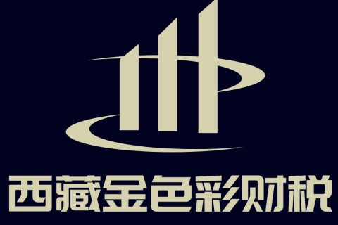 國家稅務(wù)總局關(guān)于簡化辦理市場主體歇業(yè)和注銷環(huán)節(jié)涉稅事項(xiàng)的公告
