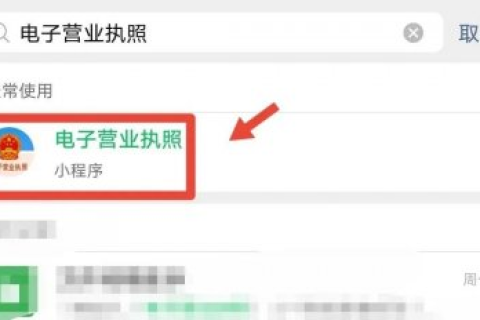 如何查詢(xún)自己名下是否注冊(cè)了公司，身份證是否被冒用？如果被冒用了，應(yīng)該怎么處理？