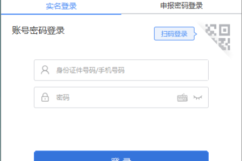 西藏自然人電子稅務(wù)局扣繳端首次注冊，如何獲取申報密碼？