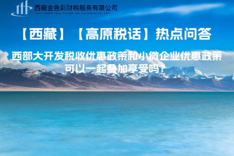 企業(yè)在匯算清繳前未取得當(dāng)年發(fā)生的支出發(fā)票，如何稅前處理？